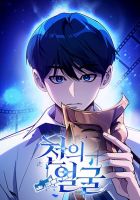 A Thousand Faces - Drama, Fantasy, Manhwa, Shounen, Slice of Life